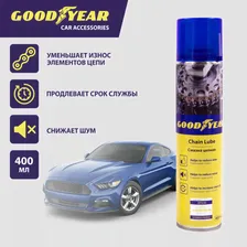 Смазка для цепи мотоцикла, велосипеда, внедорожная Goodyear, 400 мл