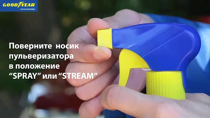 Очиститель следов насекомых Goodyear. Обзор