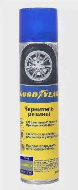 Чернитель шин "GOODYEAR" (400 мл) (аэрозоль)-0