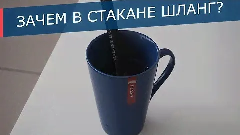 Как легко установить любой фитинг в шланг GoodYear GALAXY
