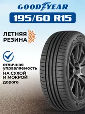 Goodyear Eagle Sport 2 Шины летние 195/60 R15 88V