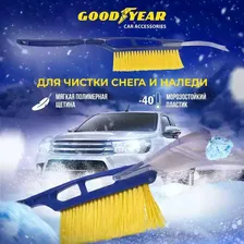 Щетка для снега со съемным скребком WB-01 52 см Goodyear