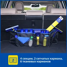 Органайзер в багажник GOODYEAR GY001004